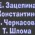 Маша и Медведь Осторожно ремонт Создатели In G Major 26