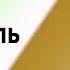 Ручной пожарный извещатель с питаним по шлейфу Схема подключения и принцип действия