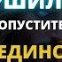 ВАШЕ ЧУДО СВЕРШИЛОСЬ ОТКРОЙТЕ СУНДУК И ПОЛУЧИТЕ БЛАГОСЛОВЕНИЕ КОТОРОЕ БОГ ПРИГОТОВИЛ ДЛЯ ВАС