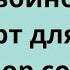 Альбинони Концерт для гобоя соч 9 2 ре минор