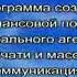 Спокойной ночи малыши 2011 12 19