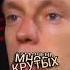 Дудь о музыке Украины