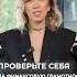 Проверь себя на финансовую грамотность финансоваяграмотность полезнознать деньги