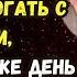История о том как хитрая свекровь съездила с детьми на море Истории из жизни Аудио рассказы
