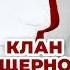 Деконструкция Станислав Дробышевскии о фильме Клан Пещерного Медведя 1986