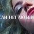 Ты моя Gwen Stacy