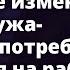 Только узнав что ей осталось 3 месяца Ирина решила изменить свою жизнь Истории любви до слез