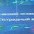 Песня из к ф Ах водевиль водевиль водевиль Гадалка