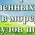 ВидеоБиблия Откровение Иоанна глава 8 с музыкой Бондаренко