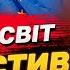 ПУТІН показав НЕМІЧНІСТЬ ЗАХОДУ Демонстративна НЕПОКОРА від Монголії не минеться БЕЗКАРНО