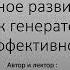 Личное развитие Крайности как генератор проблем и неэффективности