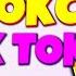 Роблокс истории из Тик Тока Полные Истории Роблокс Из TikTok 15