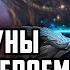 Жрица луны первым героем она существует Simmons Hum Vs Arwen Ne Warcraft 3 Reforged