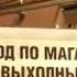 Анонс и рекламный блок НТВ 20 05 2012 2