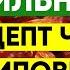 КАК ПРАВИЛЬНО ПРИГОТОВИТЬ ЧАЙ ИЗ ШИПОВНИКА Вопрос Доктору