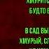 Есть такие мальчики Агния Барто читает Павел Беседин