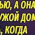 Оставшись на морозе с ребёнком на руках заселилась в чужой дом и обомлела увидев на столе свое фото