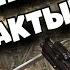 Загадки и малоизвестные факты мира Warhammer 40 000 Выпуск 2