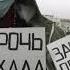 Руки прочь от Байкала Архангельск Я МЫ вместе Хабаровчанка в защиту и поддержку