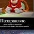 ОДОБРЕНО ИЛИ НЕ НЕОДОБРЕНО ИЛИ НЕЗНАЮ ИЛИ НЕТ Shorts