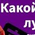 НЕ ПОЛЬЗУЙТЕСЬ ГУГЛ ПЕРЕВОДЧИКОМ ЛУЧШИЕ СЛОВАРИ ДЛЯ ИЗУЧЕНИЯ КИТАЙСКОГО