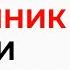 20 вопросов из ШКОЛЬНОЙ программы Тест на школьные знания 1