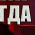 Онлайн Навсегда Коллекция Ужасов Александра Варго