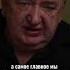 Как РОССИЯ изменила судьбу АМЕРИКИ Вы знали это Писатель историк Воронов Оренбургский рассказал