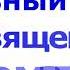 Флешмоб День матери