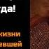 ТЫ БУДЕШЬ В ЦЕНТРЕ ВНИМАНИЯ ВСЕГДА Молчаливый онлайн ритуал устроить личную жизнь