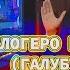 ЧАВОБ ДА ДУХТАРИ ТОЧИК FARSH TJ