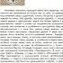 В П Астафьев краткая биография