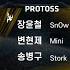 KCM 2024 Season 4 Week 3 Starcraft Broodwar