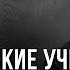 БРАТЬЯ РУБИНШТЕЙНЫ Еврейский пульс с Леной Мулзак