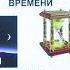 5 класс История Древнейшие люди