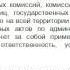 Статья 16 пункт 1 2 КАС 21 ФЗ РФ Обязательность судебных актов