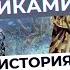 Борьба с захватчиками на оккупированной территории Всемирная история 9 класс ЦТ ЦЭ