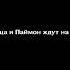 пираты карибского моря напоминает таверна геншин импакт
