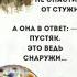 Дождик лил как из ведра