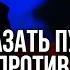 Для Путина нужен СПЕЦИАЛЬНЫЙ СУД За агрессию против Украины БУДЕТ НАКАЗАНИЕ