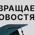 Цэ Eins Про экзамен по немецкому языку на C1 и сколько стоит выучить немецкий Два по цене одного
