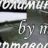 ого ты и правда картавая саблиминал на картавость мини бустер Subliminal саблиминал