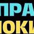 Загаданный Мужчина Какая Вы в его глазах и Его истинные чувства к тебе Таро