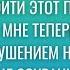 Песня Иосифа минус Слово Жизни Карен Карагян минус караоке христианскиепесни словожизни