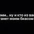 Леди я местный Sugar DADDY BTS