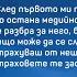 Съдът върна в ареста Димо Алексиев хванат да шофира пиян