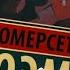 УЗОРНЫЙ ПОКРОВ Сомерсет Моэм ВИДЕОДНЕВНИК ЧИТАТЕЛЬСКИЙ