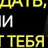 Перестаньте ждать пока они выберут вас просто сделайте это чтобы получить мгновенные результаты