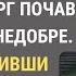 Нова оселя і невидимий мешканець коли звичайна будинок стає місцем де сховані таємниці минулого