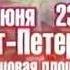 Блок Рекламы 101 Пятый канал 2007г